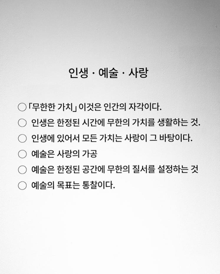 @__youngbae__