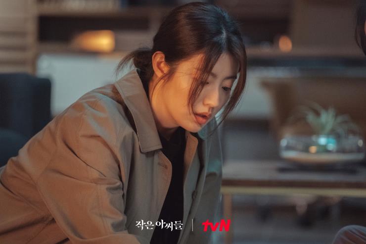 tvN <작은 아씨들> 남지현