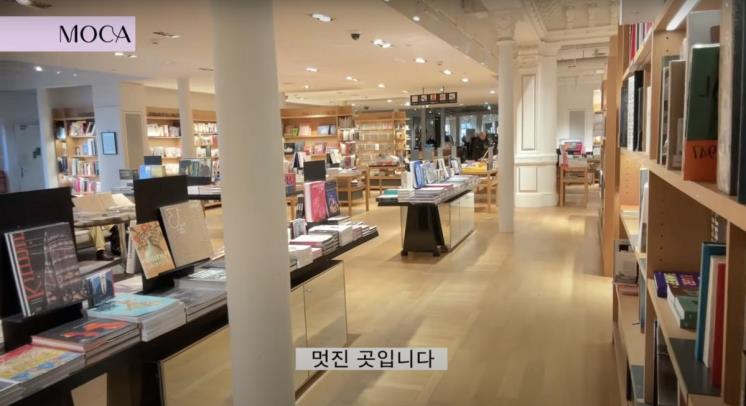 ‘MOCA 이청아’ 유튜브 영상 캡처