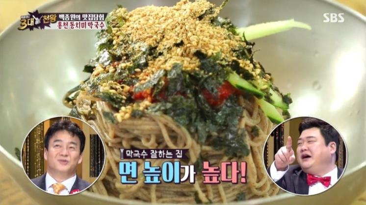 원조 생곡막국수