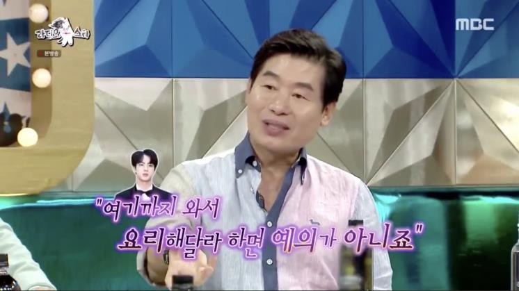 MBC라디오스타