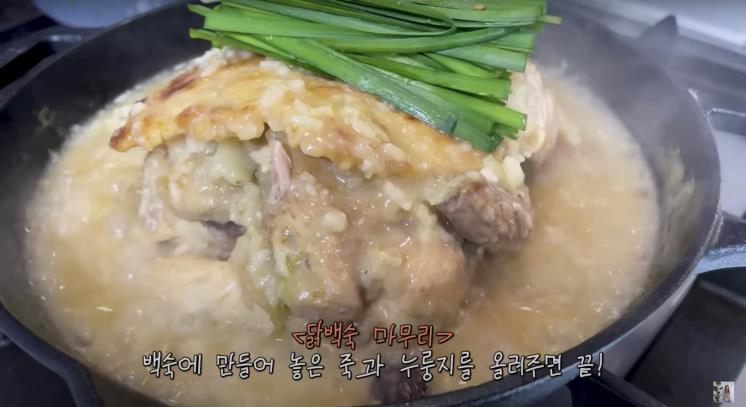 ‘윤은혜의 EUNHYELOGIN’ 유튜브 영상 캡처