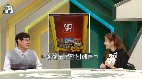 MBC