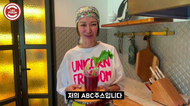 ‘나는 변정수다’ 유튜브 영상 캡쳐