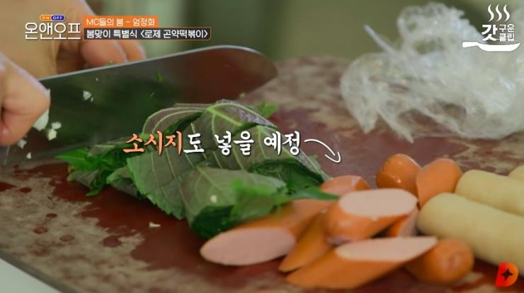 ‘tvN D ENT’ 유튜브 영상 캡쳐