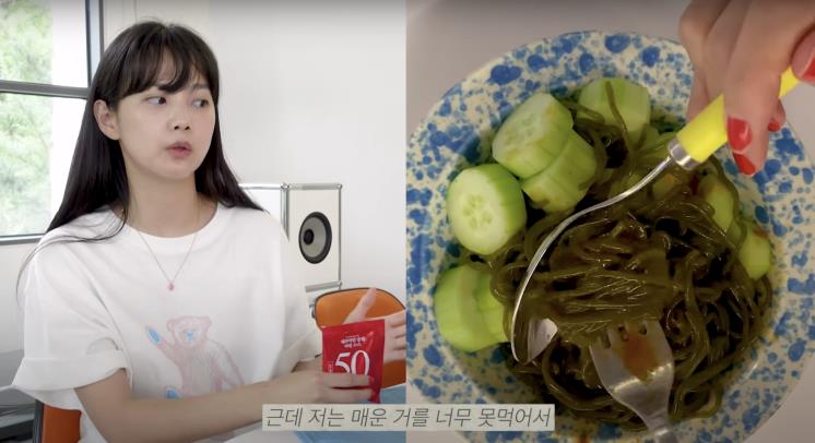 ‘승아로운’ 유튜브 영상 캡쳐