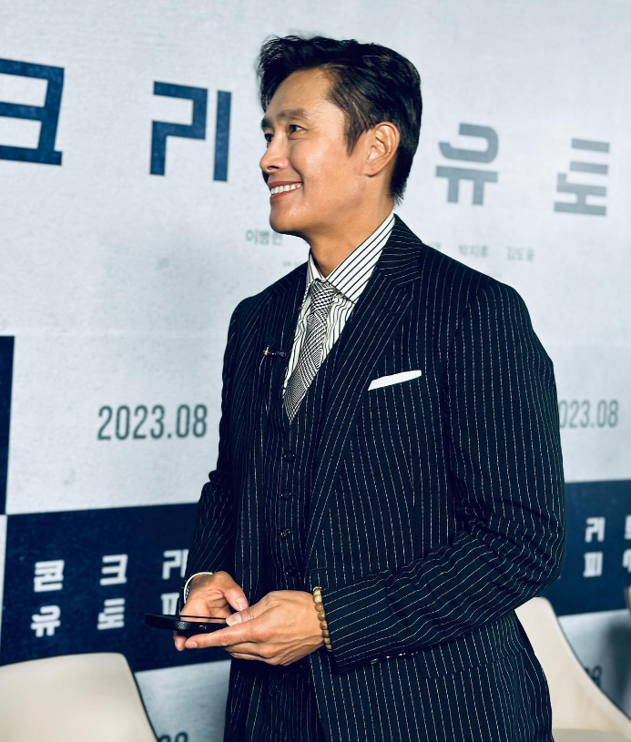이병헌