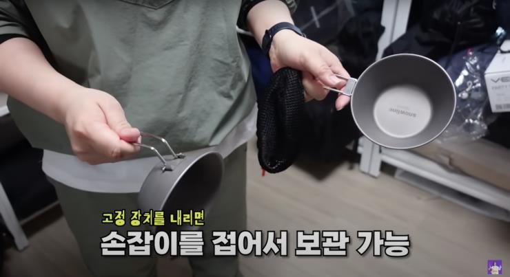 ‘김숙티비 kimsookTV’ 유튜브 영상 캡처