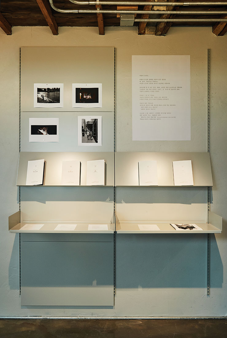 다섯 권의 책이 진열된 전시장.