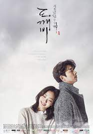 tvN <도깨비>