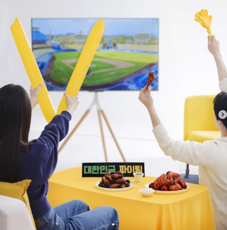 교촌치킨
