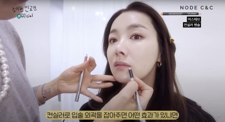 ‘소이현 인교진 OFFICIAL’ 유튜브 영상 캡처
