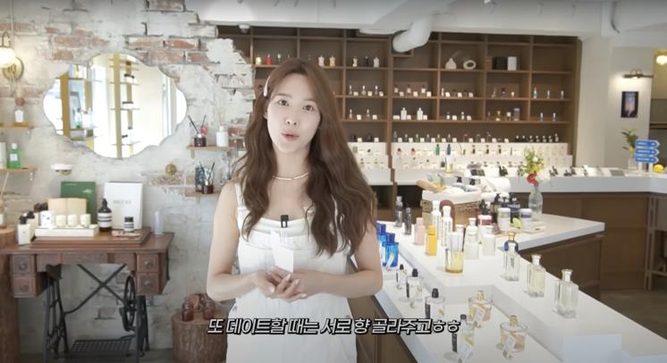 ‘일단이나연 NAYEON’ 유튜브 영상 캡처