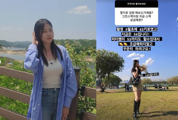 <나는 솔로> 16기 영자