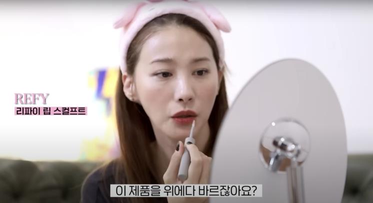 ‘인영인영’ 유튜브 영상 캡처