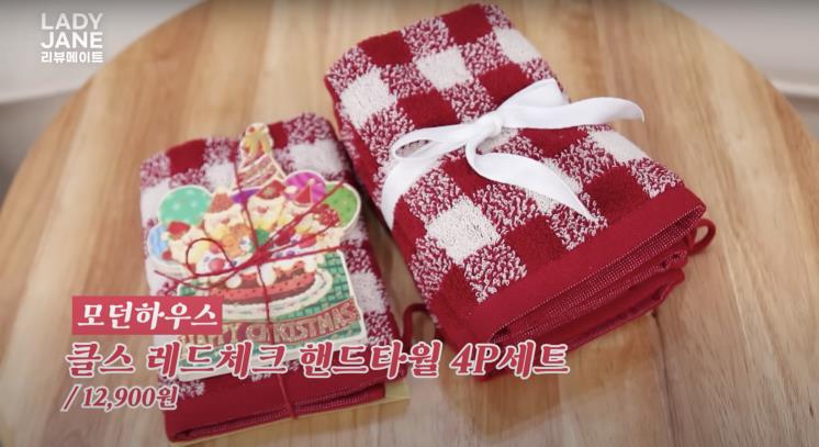 ‘레이디제인의 리뷰메이트’ 유튜브 영상 캡처