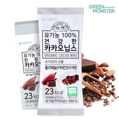 그린몬스터, 유기농 카카오닙스