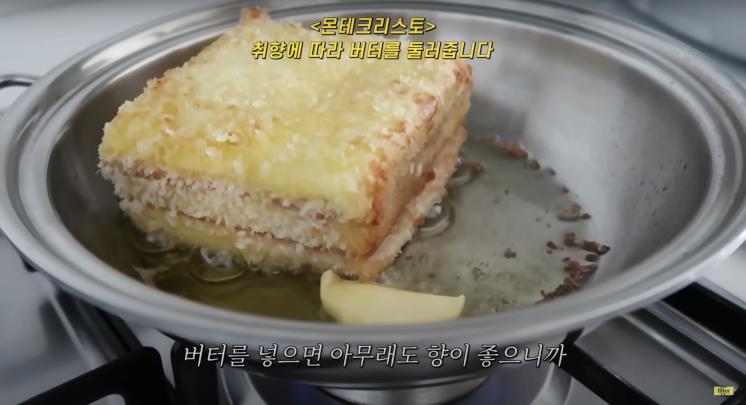 ‘김나영의 nofilterTV’ 유튜브 영상 캡처