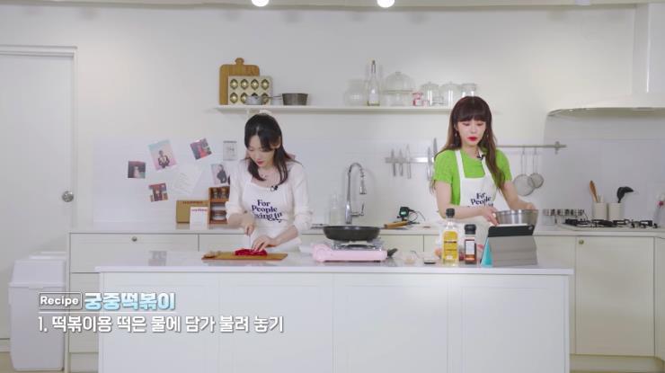 youtube <헤이즈와 태연의 '우연한 레서피'>