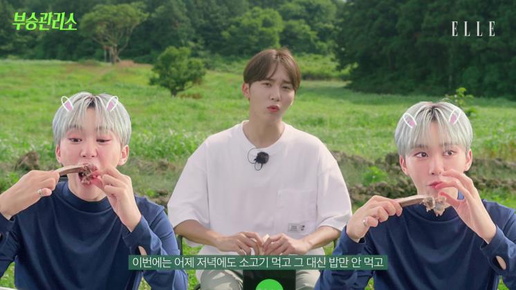 <엘르> 유튜브 '부승관리소' 캡쳐