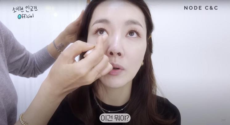 ‘소이현 인교진 OFFICIAL’ 유튜브 영상 캡처