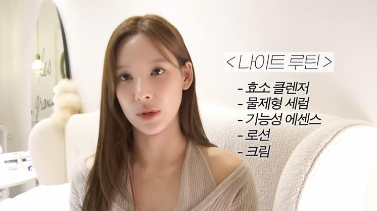 ‘일단이나연 NAYEON’ 유튜브 영상 캡처