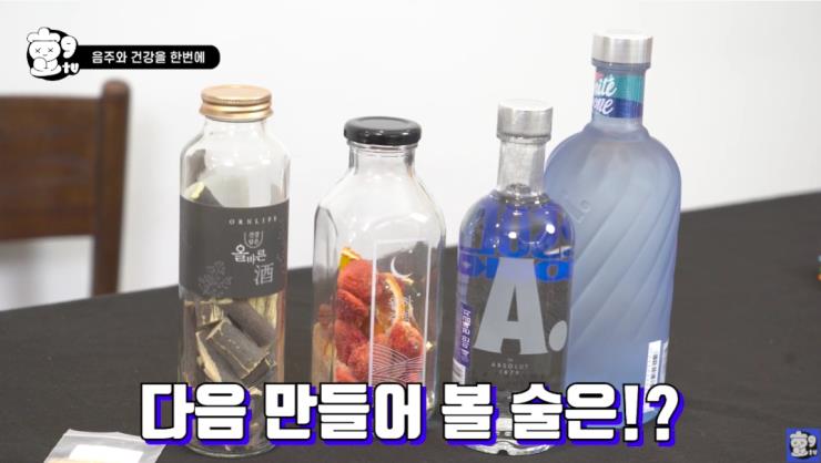 유튜브 <효구티비> 캡처