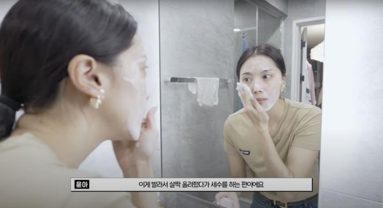 ‘Oh!윤아’ 유튜브 영상 캡처