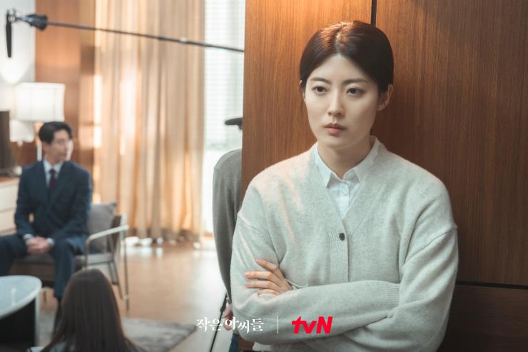 tvN <작은 아씨들> 남지현