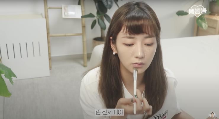‘뽐뽐뽐’ 유튜브 영상 캡처