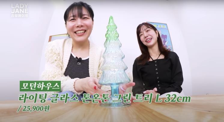 ‘레이디제인의 리뷰메이트’ 유튜브 영상 캡처