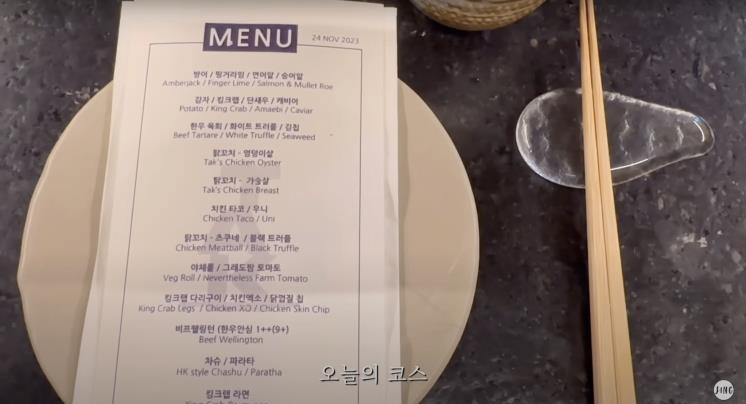 ‘지연 JIYEON’ 유튜브 영상 캡처