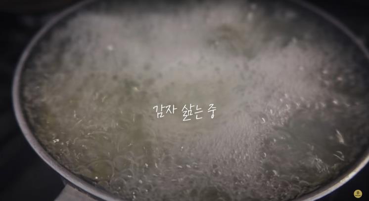 ‘가희바이브 KahiVibes’ 유튜브 영상 캡쳐