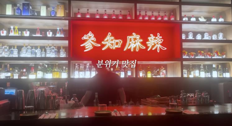 ‘안소희’ 유튜브 영상 캡처