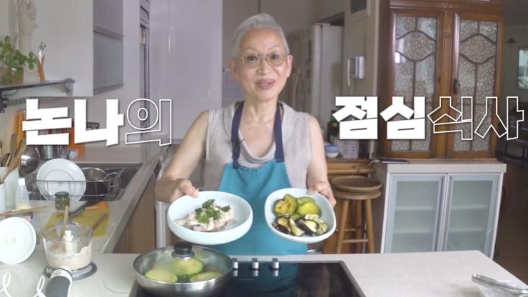 밀라논나 유튜브 영상 캡처