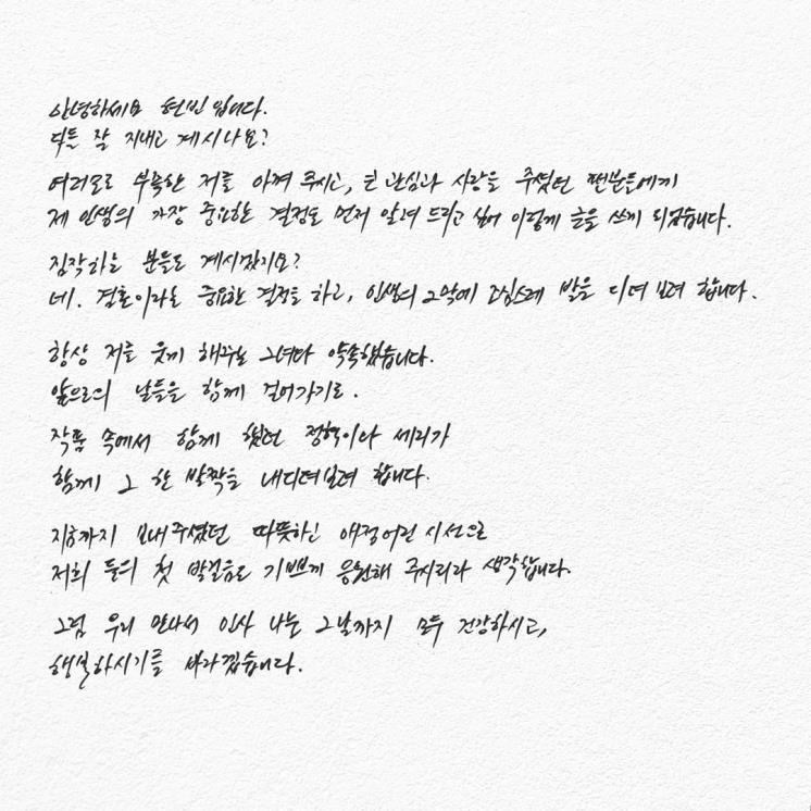 현빈