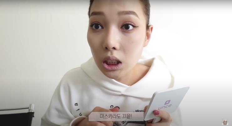 ‘소민’ 유튜브 영상 캡쳐 