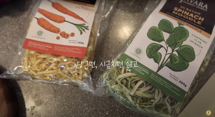 ‘가희바이브 KahiVibes’ 유튜브 영상 캡쳐
