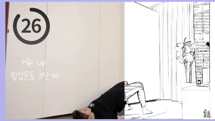 윤은혜 유튜브 캡처