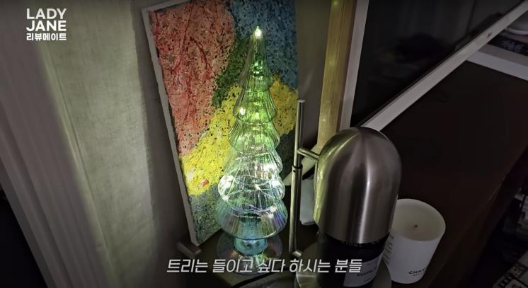 ‘레이디제인의 리뷰메이트’ 유튜브 영상 캡처
