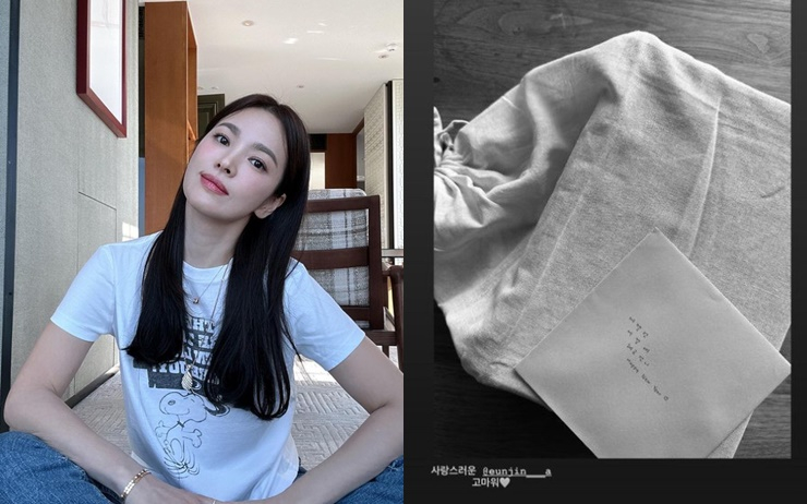 송혜교가 인증한 안은진 선물 