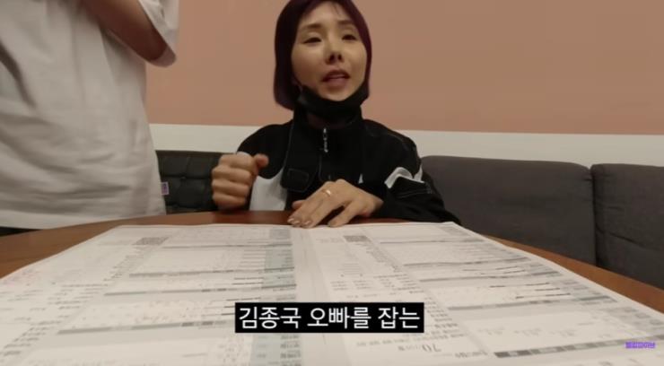 '셀럽파이브' 유튜브 캡쳐