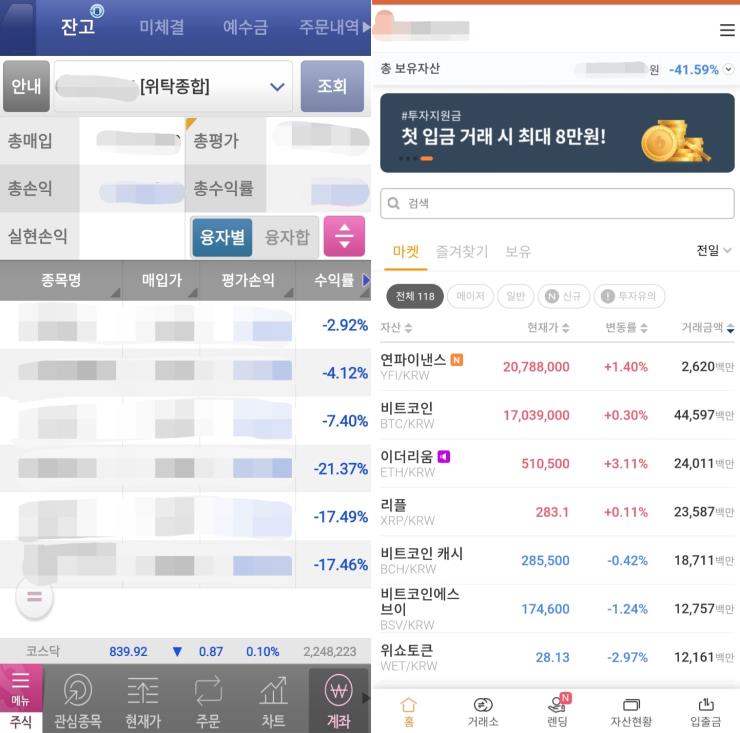 솔직히 이런 상황에 놓인 건 나만은 아닌 것 같다