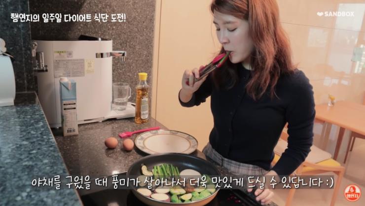 모두 ‘햄연지’ 유튜브 영상 이미지 스틸 컷