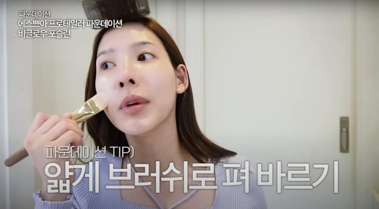 ‘일단이나연 NAYEON’ 유튜브 영상 캡처