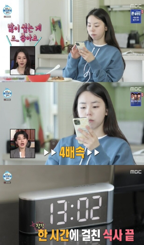 안소희