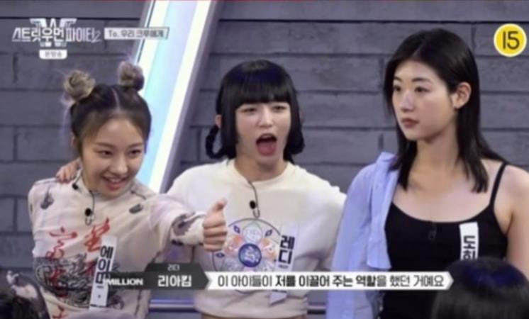 <스우파> 리아킴