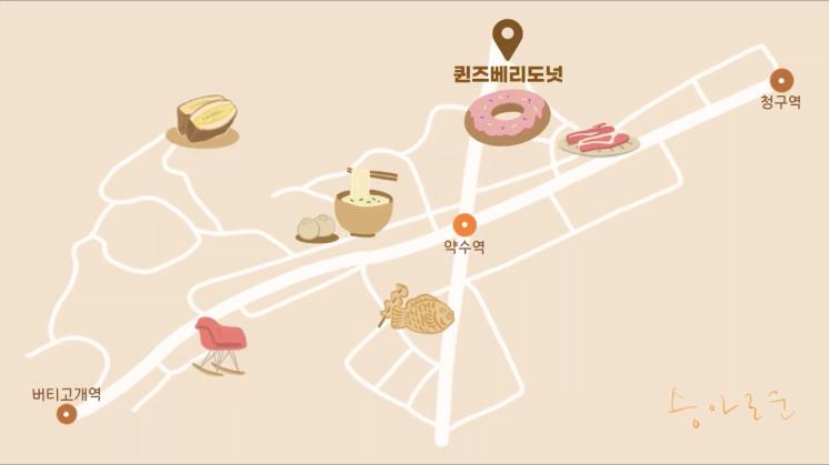 ‘승아로운’ 유튜브 영상 캡처