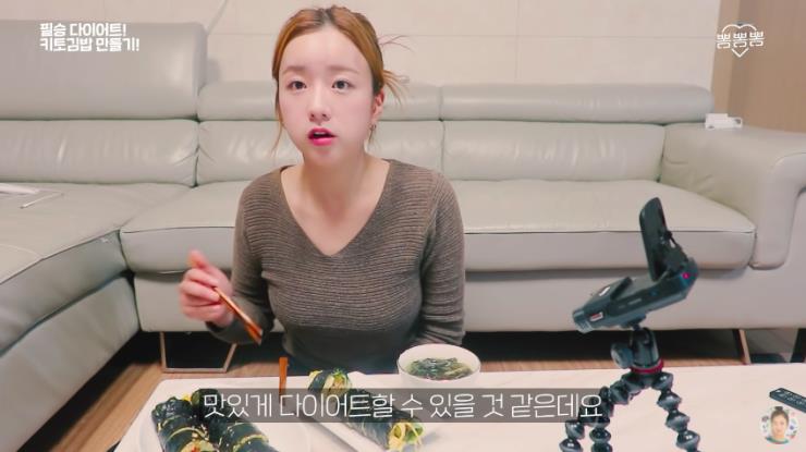 ‘뽐뽐뽐’ 유튜브 영상 캡쳐