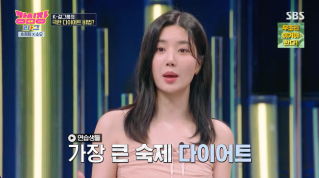 권은비 